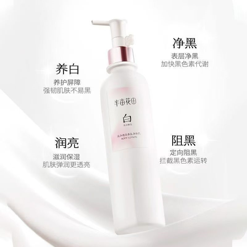 半亩花田毕加索守护套装ZY18高清大图