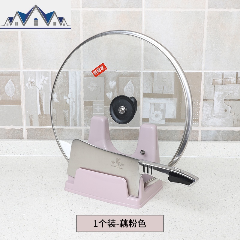 锅盖架加厚盖子架厨房放锅盖的架子带接水盘多功能塑料锅盖置物架 三维工匠高清大图