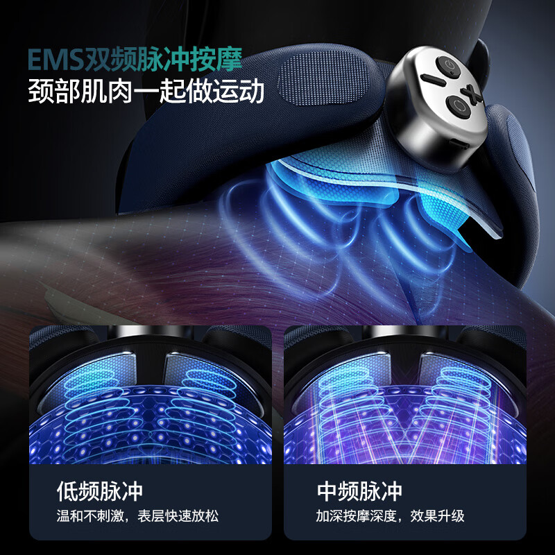 飞利浦颈部按摩器_高清大图