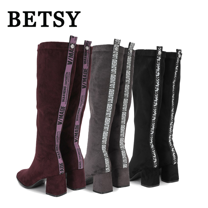 BETSY 羊京布绒面高跟长筒靴子高筒女靴圆头粗跟方跟防水台弹力靴女鞋秋冬街头性感潮流