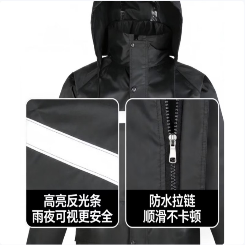 鼎鑫实业DXSY-112 分体式 雨衣 (计价单位:件) 黑色高清大图