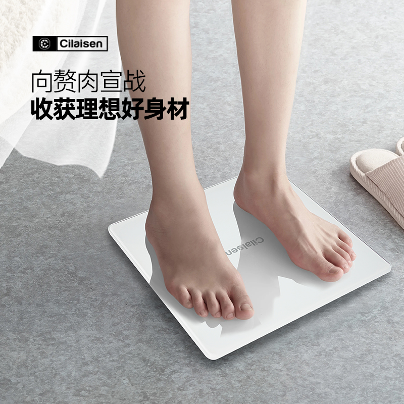 西莱森体脂秤CP-BS1