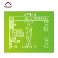 富虹油品4L玉米胚芽油（48小时发货）