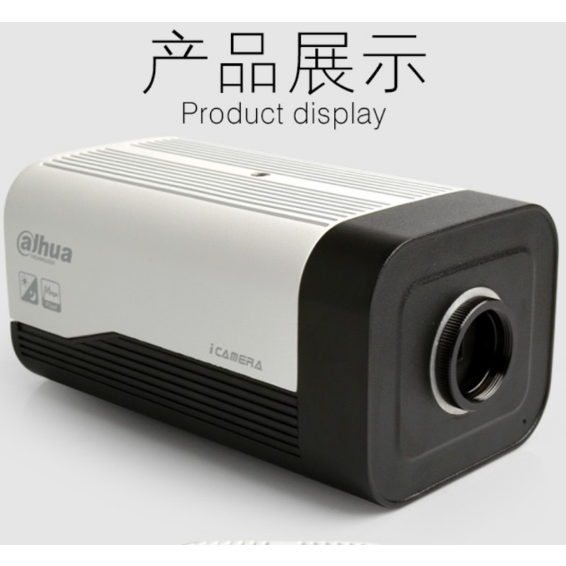 大华人脸识别检测抓拍摄像头POE网络摄像机星光低照度枪机DH-IPC-HF4243F-FD 标配不含镜头