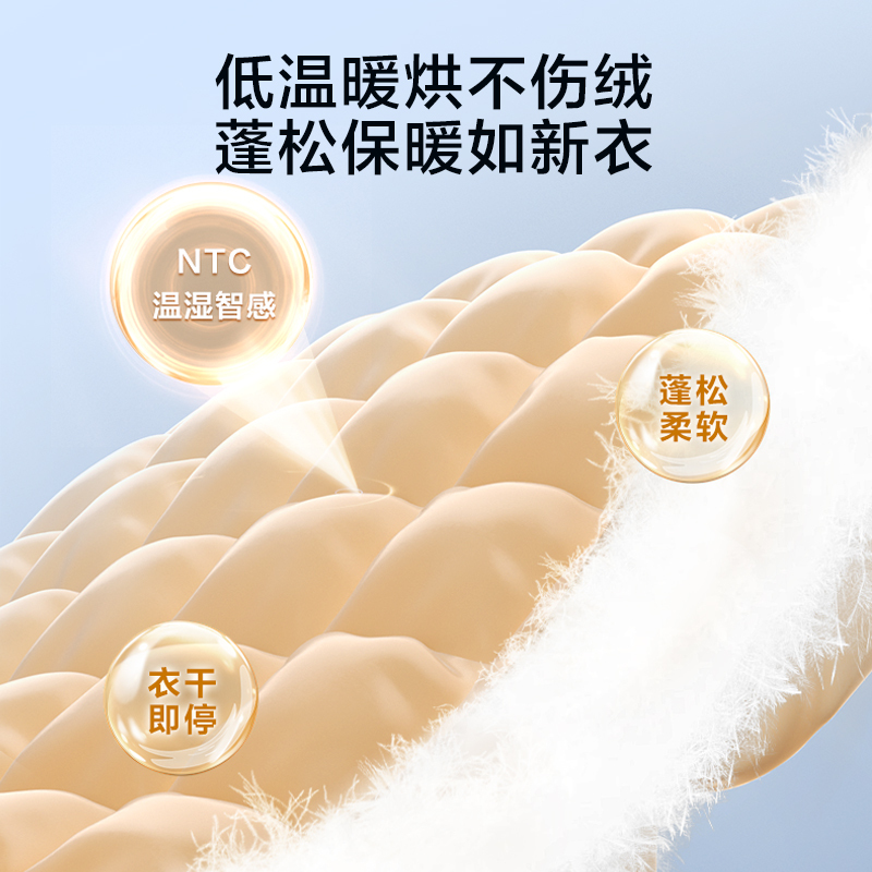 小天鹅洗烘一体洗衣机纯平全嵌洗烘一体洗衣机纯平全嵌洗烘一体洗衣机TD10VE60高清大图