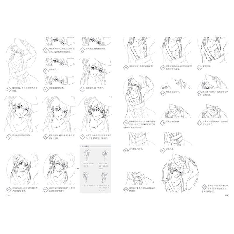 正版新书]古风超简单 古风漫画初级绘画教程 综合基础卷(绘客出高清大图