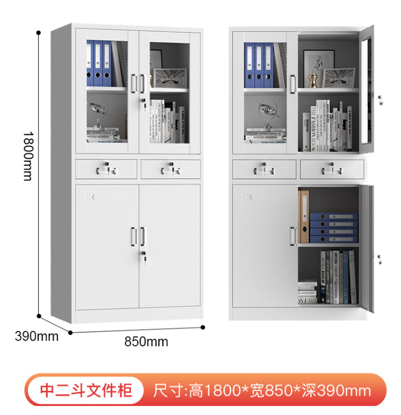 馨飞虎文件柜资料柜备品柜中二斗/台高清大图