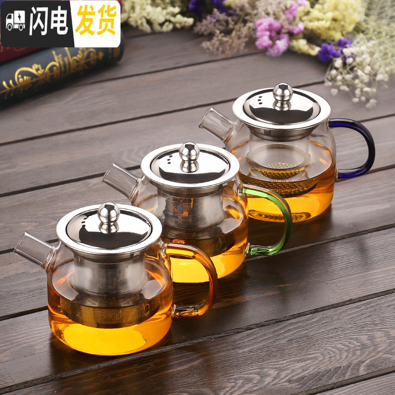 三维工匠 透明玻璃茶具套装功夫茶杯套装茶壶泡茶器耐热加厚家用简约 黄把如意壶+中平板茶盘套装高清大图