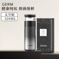 GERM纯钛保温杯茶水分离泡茶杯男款钛杯2025新款水杯便携生日礼物送长辈礼品 太空银520ML