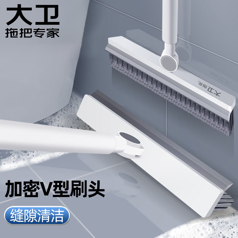 大卫清洁刷具缝隙地刷厕所刷地板刷子硬毛洗地刷V型三角刷头S3高清大图