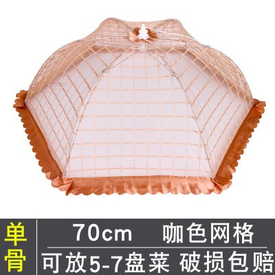 盖菜罩家用折叠可拆洗桌罩剩菜食物套罩子饭菜防尘防蚊苍蝇餐桌罩 网格-直径70单骨架