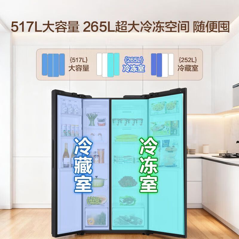 海尔 BCD-517WLHSSEDSD 517升 自动除霜 风冷变频 LED数码屏 嵌入式设计 玉墨银色 一级能效高清大图