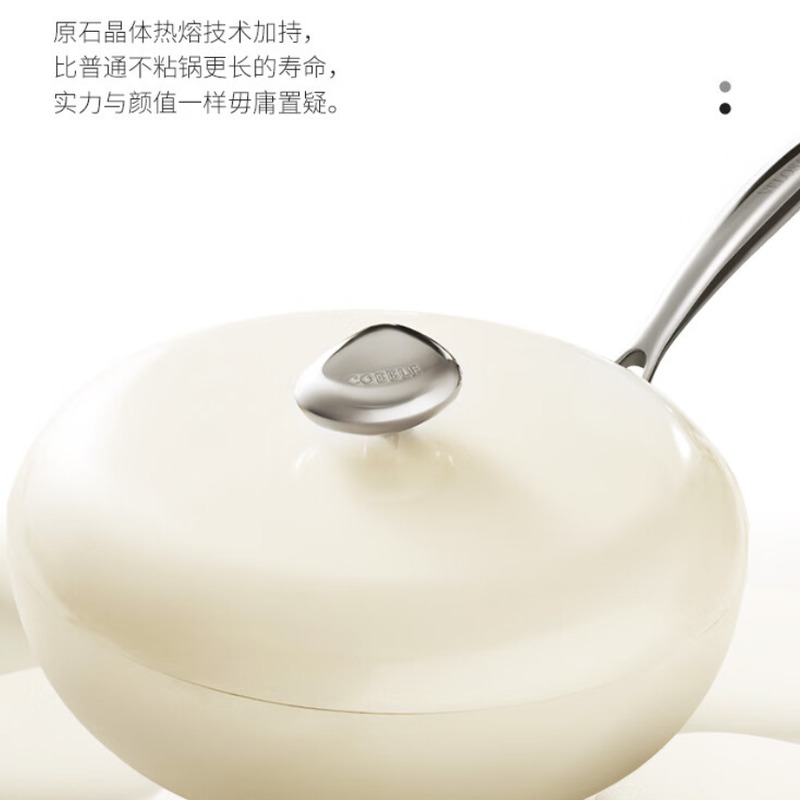 Velosan温仑山 鹅卵石炒锅煎锅套装 AVE02010038_高清大图