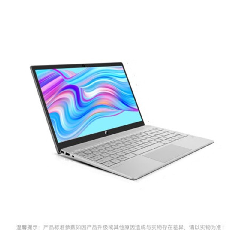 惠普(HP)Envy13 13.3英寸笔记本电脑(I7 1065G7 8G 1T W10 金属1W屏 银色)