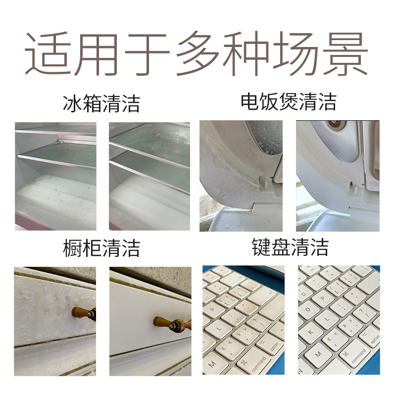 家柏饰(CORATED)多功能桌面清洁剂厨房卫生间台面清洁剂柑橘高清大图