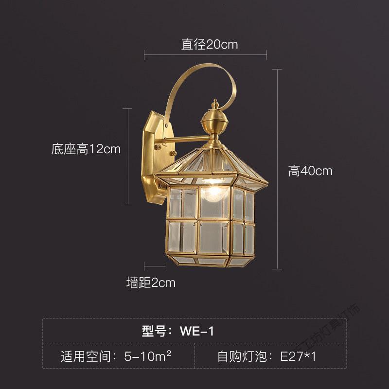 苏宁放心购 欧式全铜户外壁灯防水复古庭院走廊过道阳台外墙楼梯壁灯