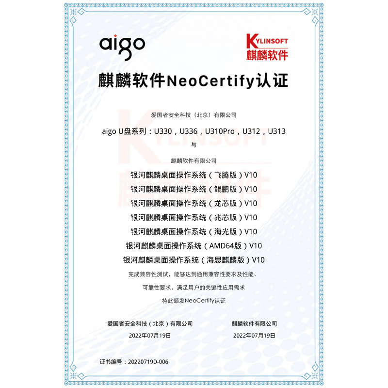 U盘 爱国者/Aigo U330 64GB USB3.2 银色高清大图