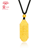 金一 古法金黄金吊坠万事如意牌男女通用款送礼(计价) ABB45191