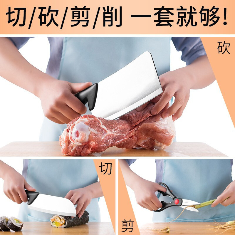 苏泊尔(SUPOR)新款全套刀具套装尖锋系列七件套刀 TK1522Q 套装不锈钢菜刀切片刀果蔬刀