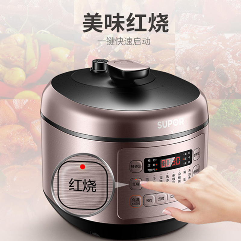 苏泊尔 SY-50FC03Q 电压力锅 5L (个) 玫瑰金色高清大图