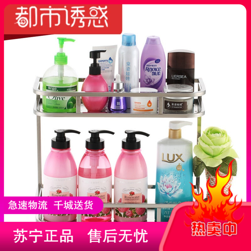 厨房不锈钢多功能圆角置物架双层调味架加高加厚调料架W2041都市诱惑