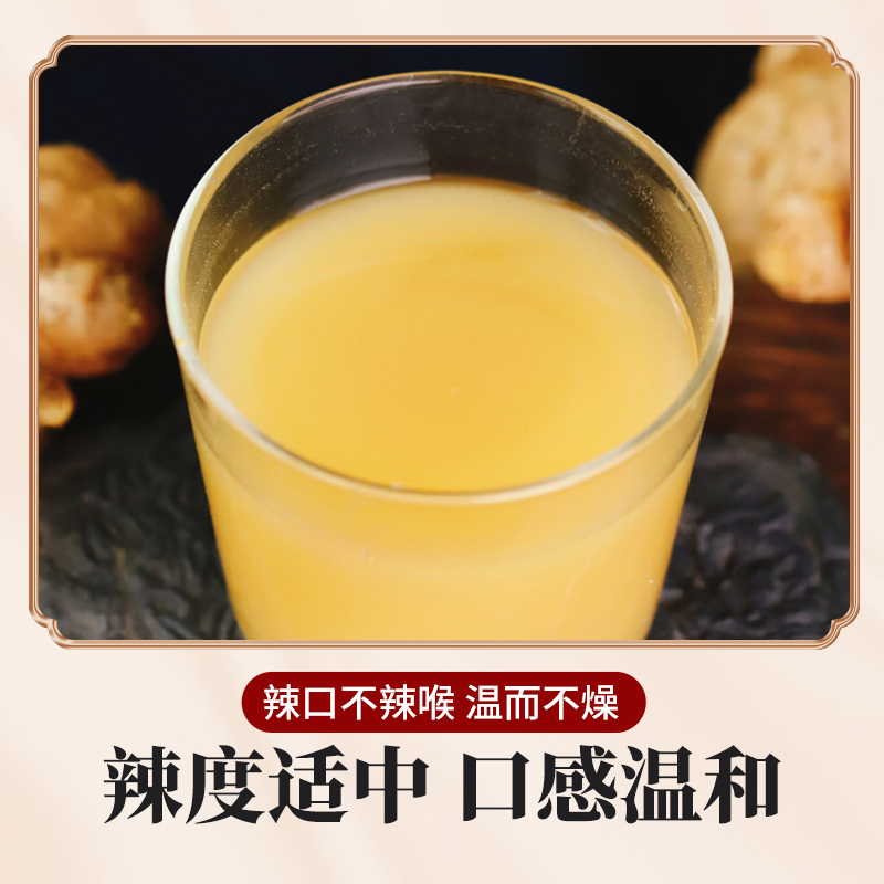 [买1送1共500g]再春堂生姜粉纯食用冲饮云南罗平小黄姜粉专用非熟炒商用调料老干