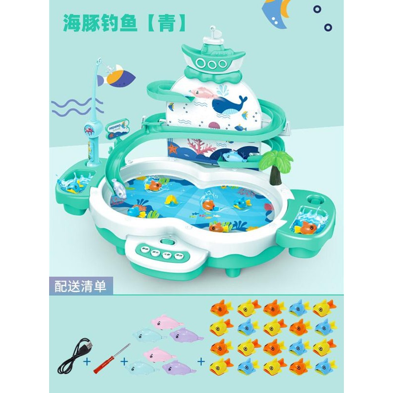 钓鱼玩具套装企鹅爬楼梯儿童大号磁性电动挂钩小孩1-3岁智力 海豚钓鱼-青-电池版[6海豚20鱼2杆]