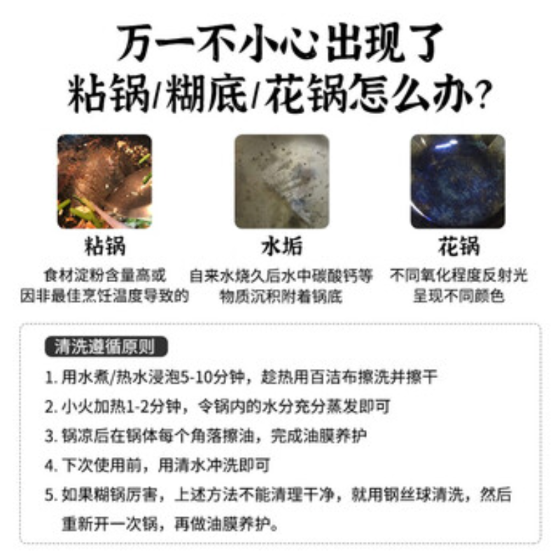 苏宁 炊大皇 炒锅 C34D2传世(精装) 不锈铸铁炒锅34cm高清大图