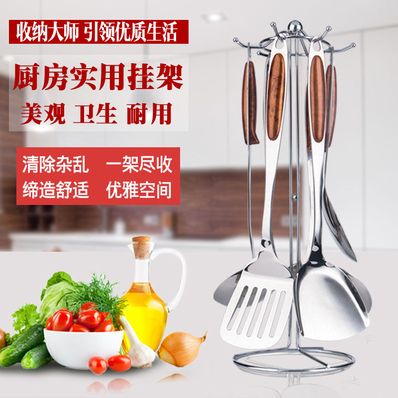 厨房置物架锅铲架铲勺挂架勺子铲子架沥水架家用厨具收纳挂钩储物