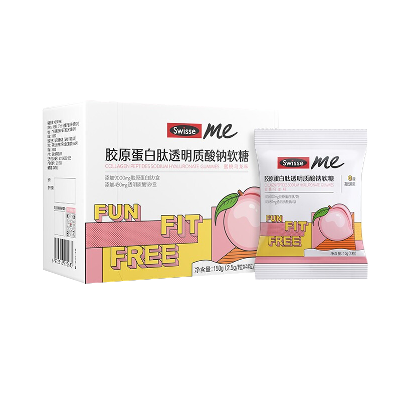 Swisse 斯维诗胶原蛋白肽透明质酸钠软糖QQ糖60粒*2盒 蜜桃乌龙味 0糖 含花青素和维生素C