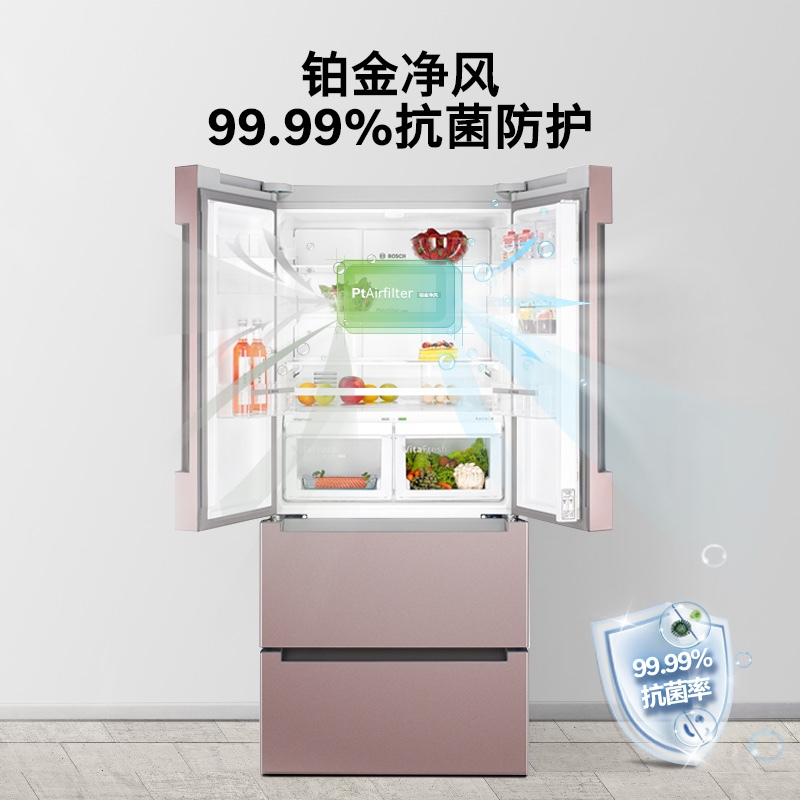 博世 BOSCH 478L 风冷无霜 变频多门冰箱 维他保鲜 铂金净风(玫瑰金) BCD-478W(KFN86A166C
