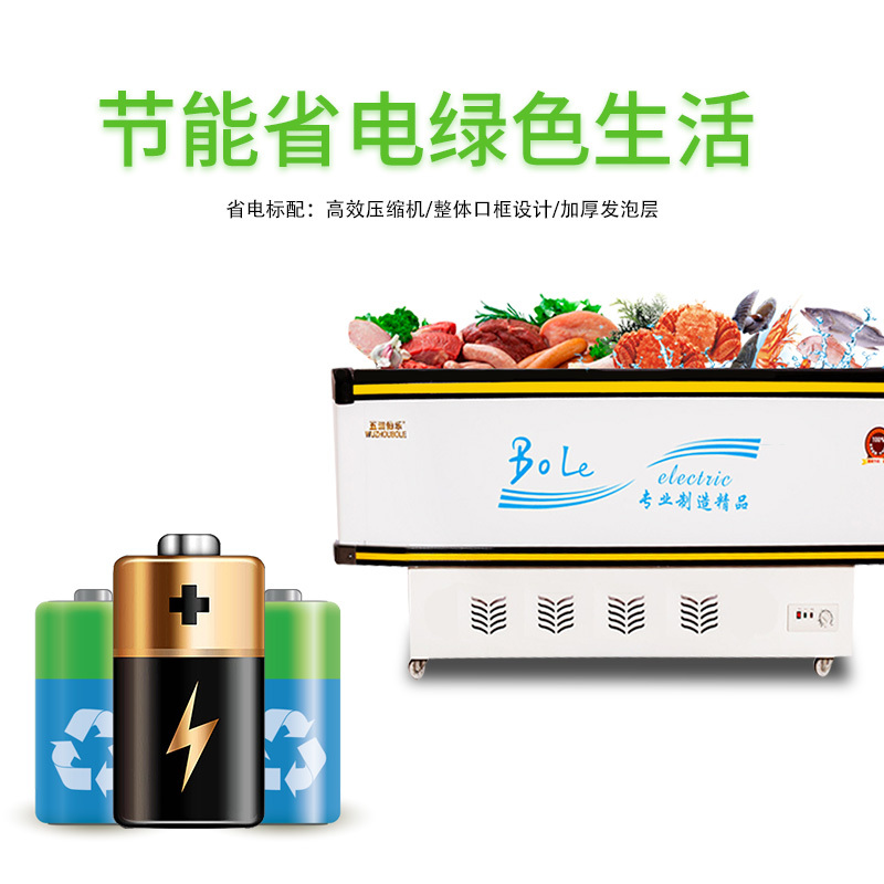 五洲伯乐(WUZHOUBOLE)SR/SF2200 620升岛柜 商用冷藏冷冻展示柜 卧式冷柜海鲜柜 推拉门速冻肉食冰柜