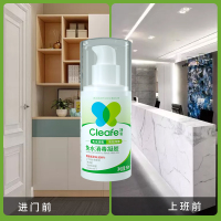 净安(Cleafe) 免水消毒凝胶 95ml 家用卫生 酒精免洗洗手液