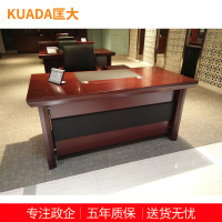 匡大办公桌 油漆班台桌 KDT148