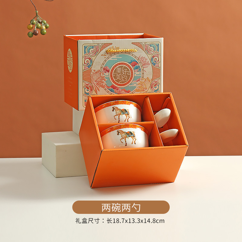 iChoice 两碗两勺礼盒 爱马橙(100盒起订)