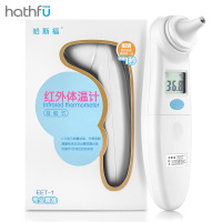 哈斯福 EET-1红外线电子体温计家用宝宝测量入耳蜗式婴儿新生儿儿童量耳朵温度计耳温枪