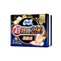 苏菲卫生巾弹力贴身超熟睡日用夜用组合装护垫姨妈巾套装70片