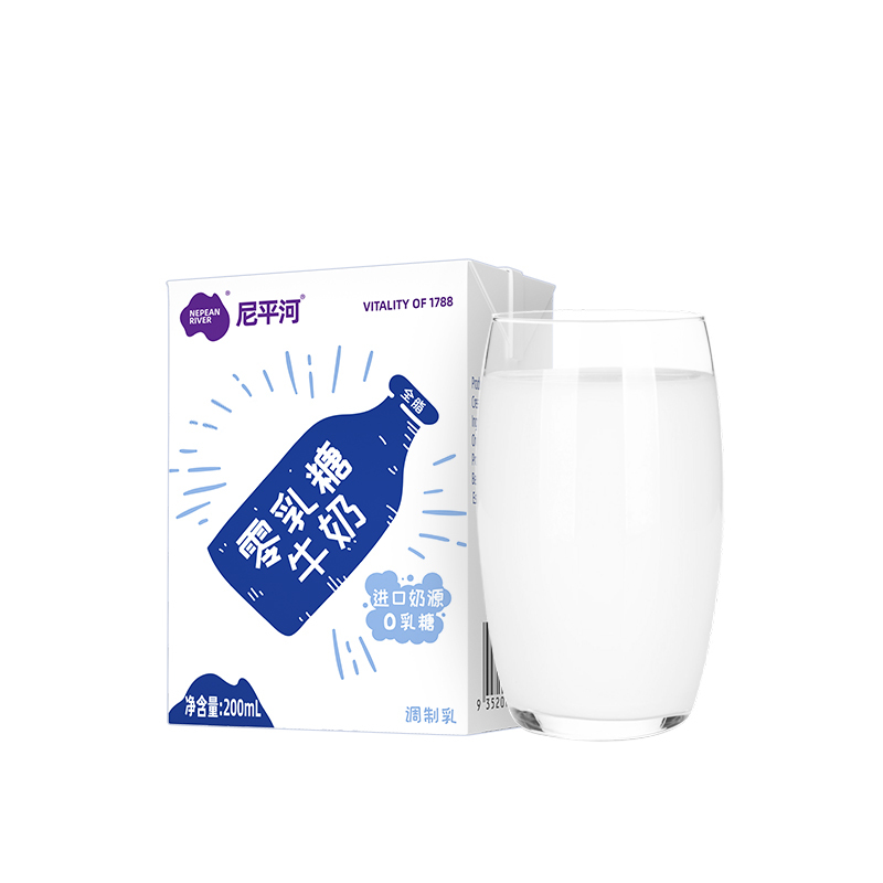 尼平河零乳糖牛奶(全脂)200ml*15