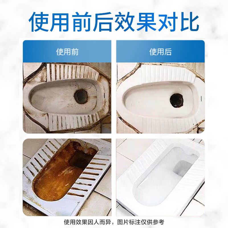 超威 洁厕灵强效洁厕净500G高清大图