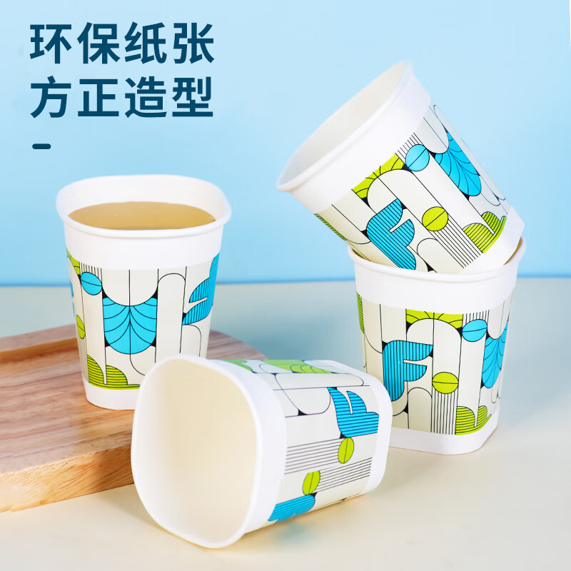芳草地3G3559一次性杯子 238ml方形纸杯加厚饮水杯家用办公饮料喝茶招待杯56只
