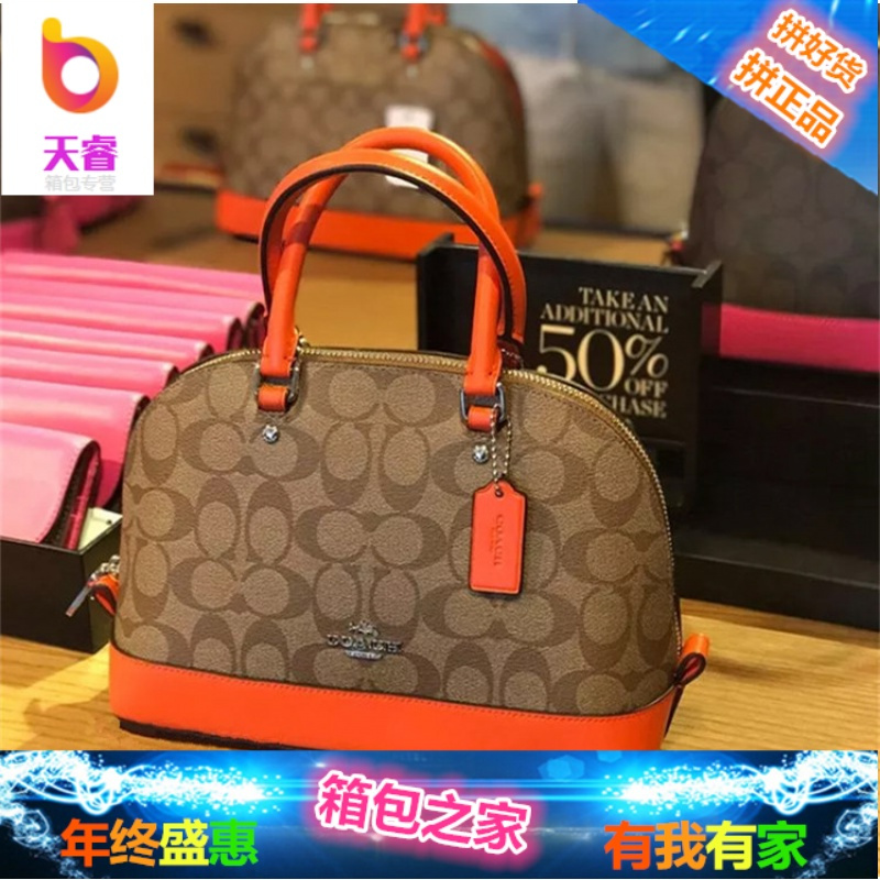 美国 女包真皮拉链手提包印花浮贝壳包单肩斜跨包