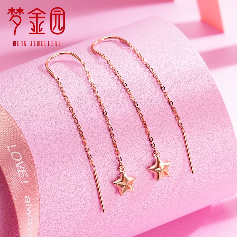 梦金园 耳线18k金 彩金玫瑰金车花星星耳钉五角星耳饰女款