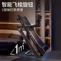 舒华E7家用跑步机智能室内运动健身房器材小型折叠减震彩屏T399