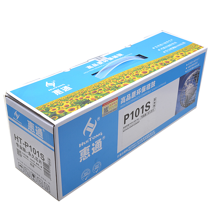 惠通 HT-P101S硒鼓 适应美能达2200P 2280MF硒鼓高清大图