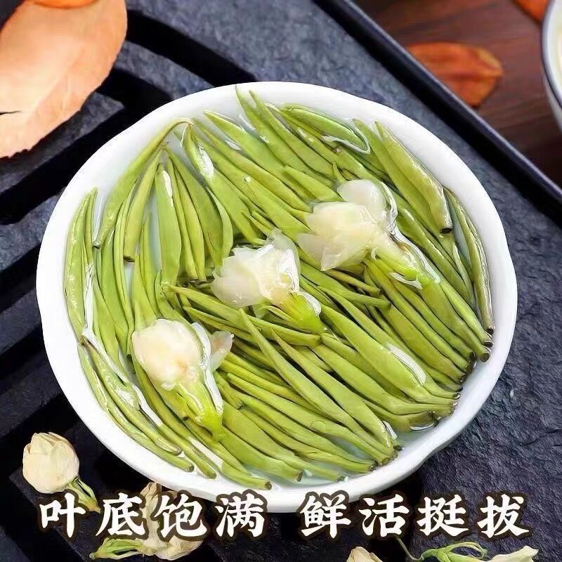 八闽东华2025新茶茉莉银针花茶兰妃飘雪大白毫特级浓香500g
