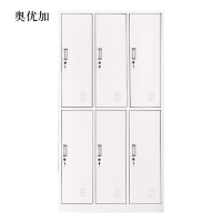 奥优加加厚六门钢制更衣柜文件柜铁皮柜矮柜资料密码带锁