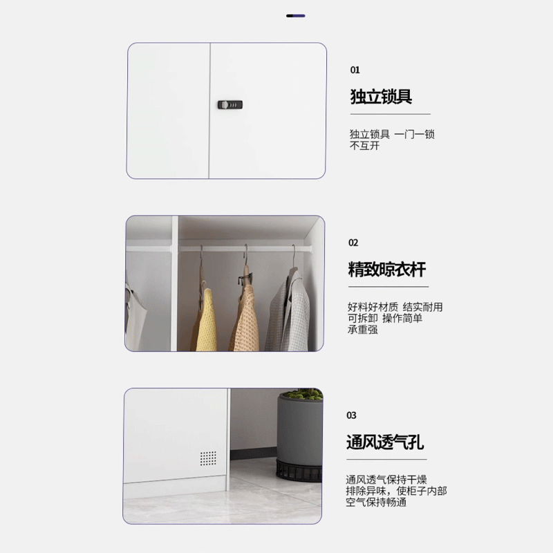 易企采 [白色四门-智能密码锁]1800*900*420MM 员工带锁储物铁皮更衣柜 单位:台 货期七天 质保一年高清大图