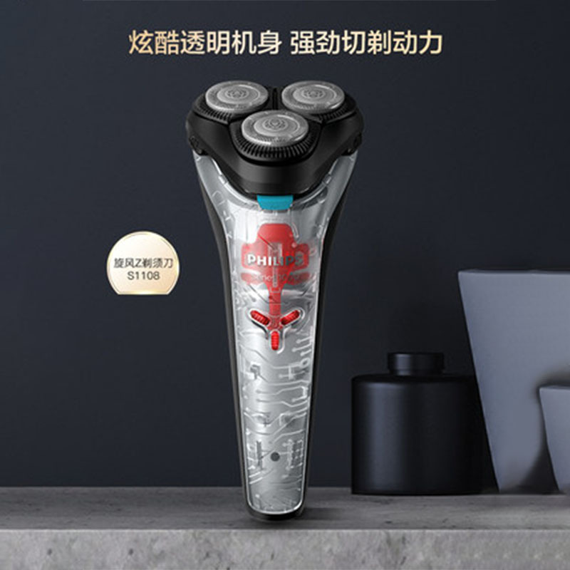 飞利浦电动剃须刀S1108/02