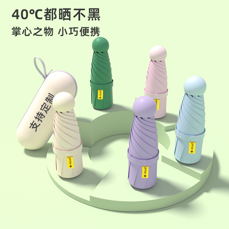 苏宁宜品胶囊伞STB548高清大图