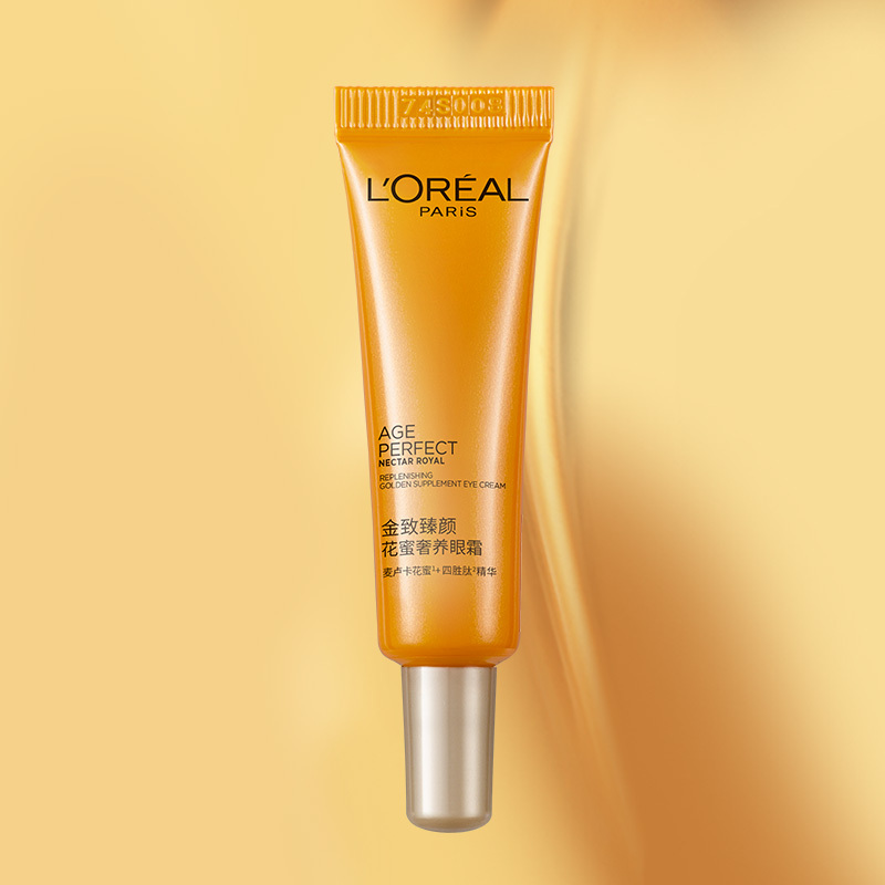 欧莱雅(L’OREAL)金致臻颜花蜜奢养滋润眼霜 7.5ml样(小样请勿拍下)